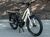 Vista Cruiser Electric Bicycle - Black & Cream